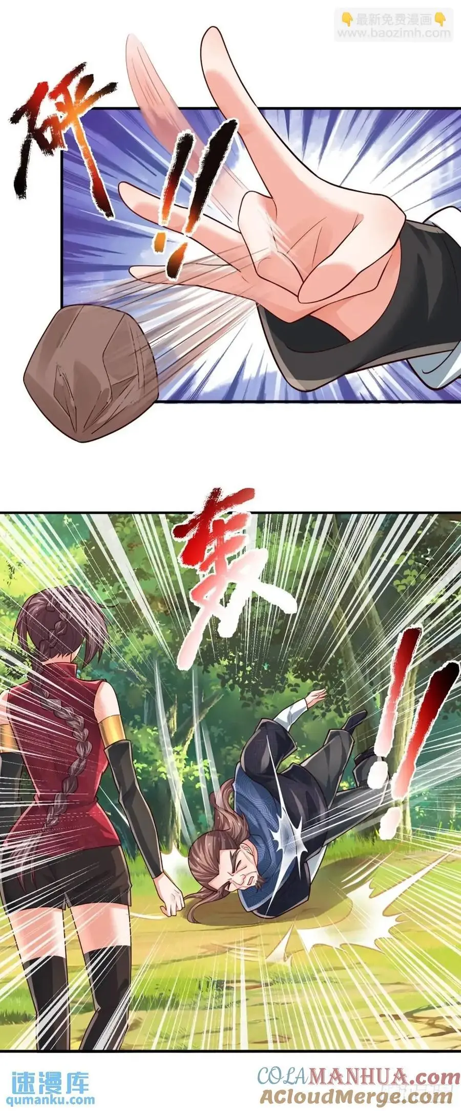 第306话 大宗师，一击足矣 第23页
