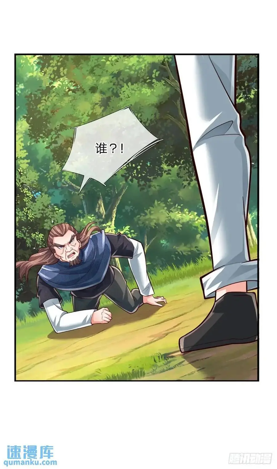 第306话 大宗师，一击足矣 第24页
