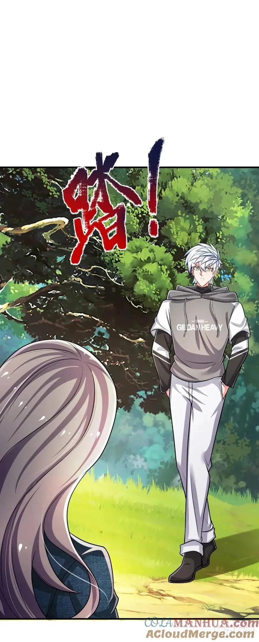 第306话 大宗师，一击足矣 第25页