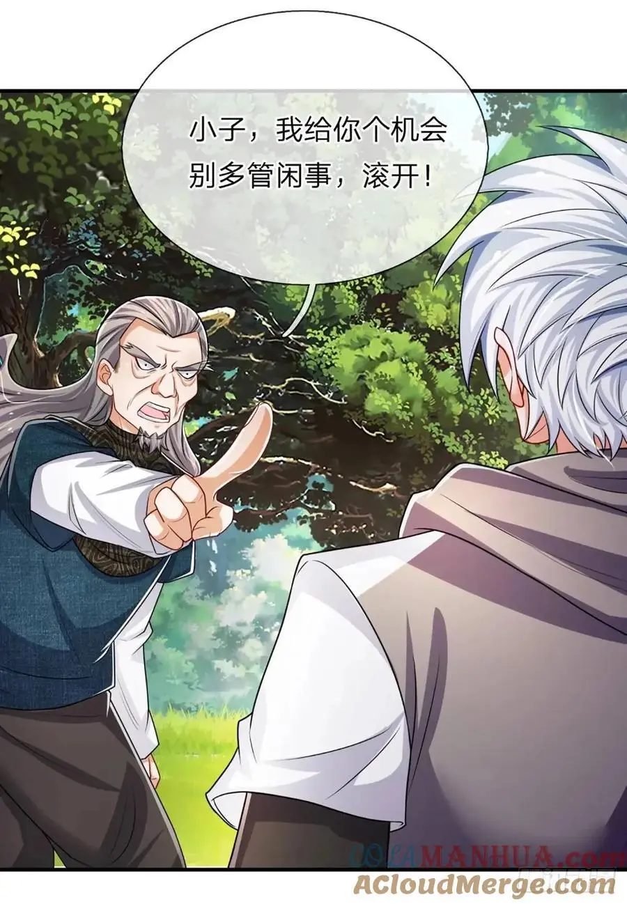 第306话 大宗师，一击足矣 第29页