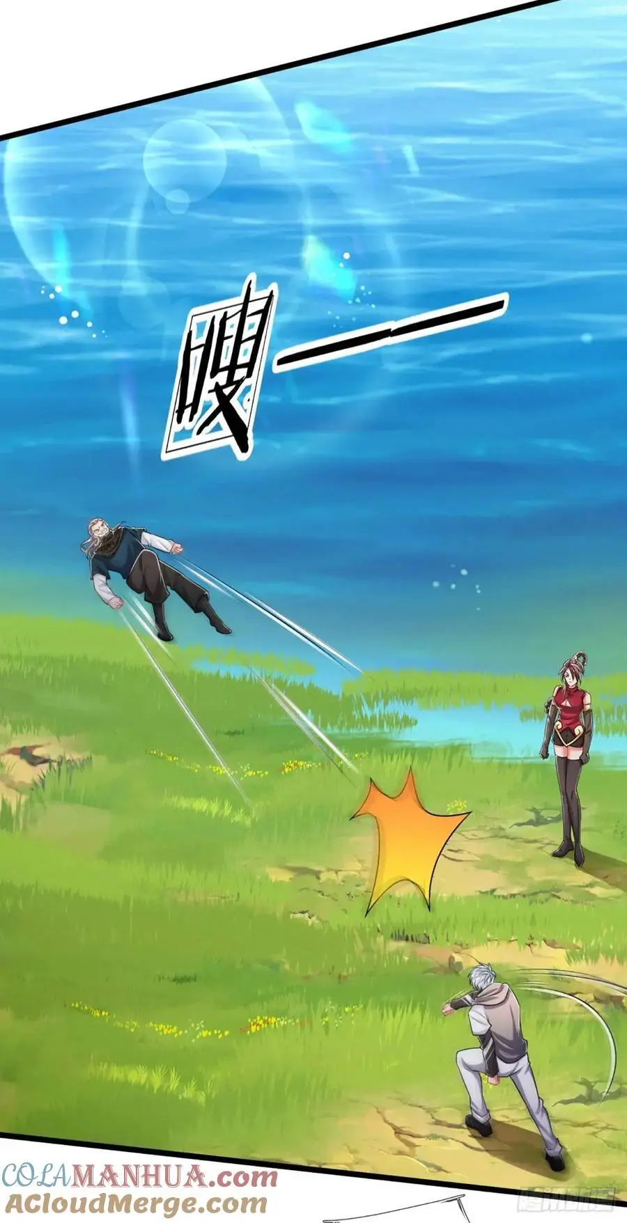 第306话 大宗师，一击足矣 第39页
