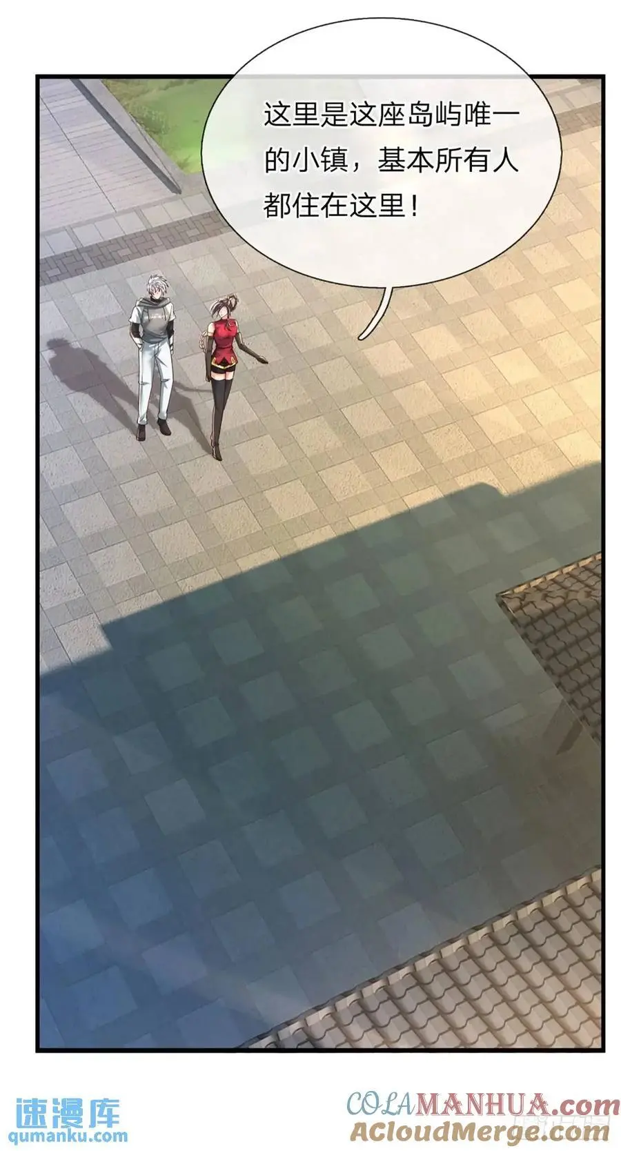 第307话 这下麻烦了 第9页