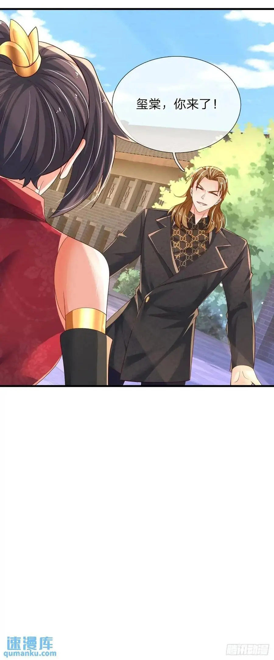 第307话 这下麻烦了 第10页