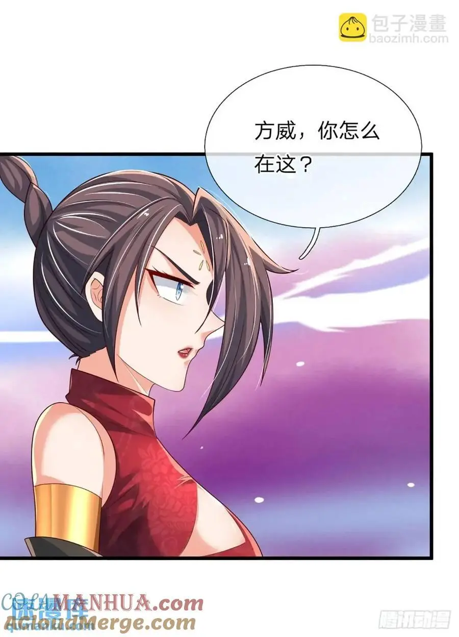 第307话 这下麻烦了 第11页