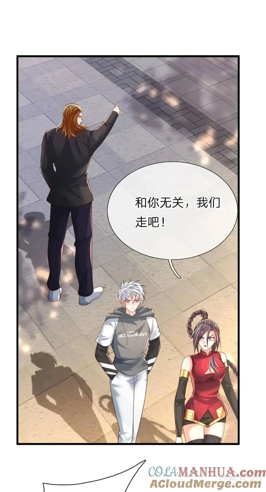 第307话 这下麻烦了 第15页
