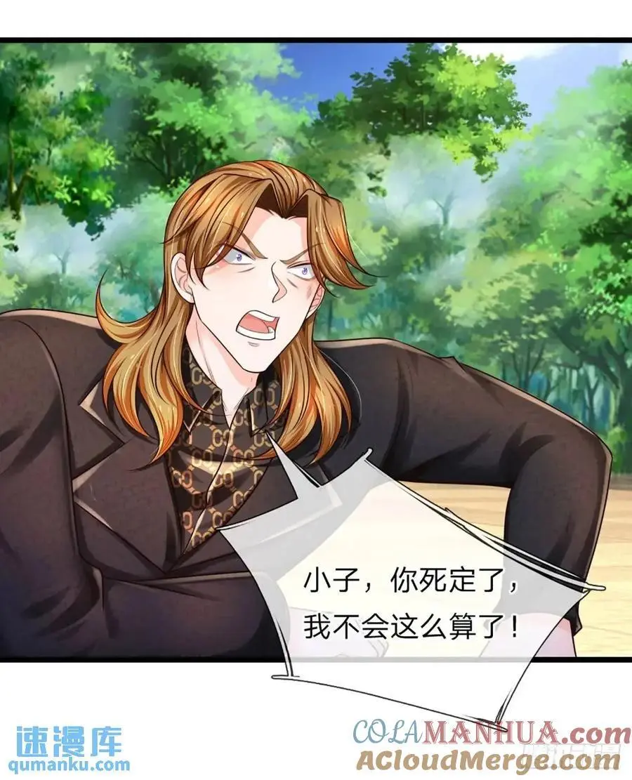 第307话 这下麻烦了 第29页