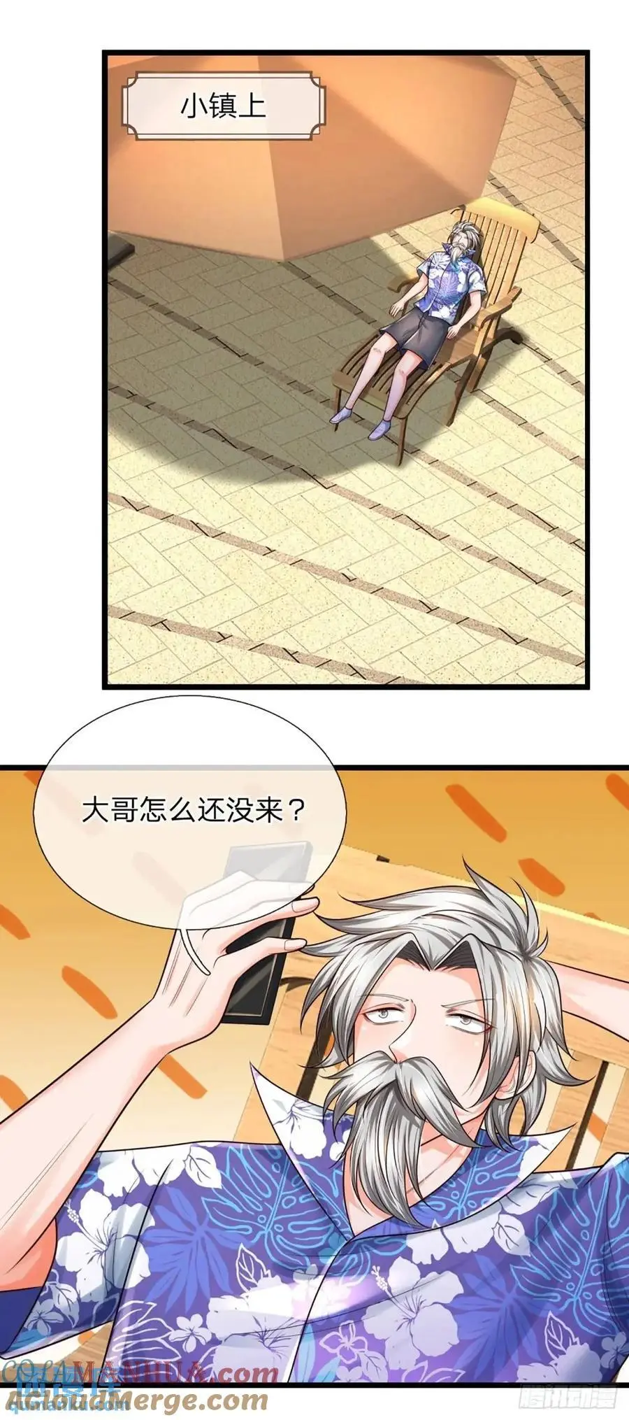 第307话 这下麻烦了 第31页