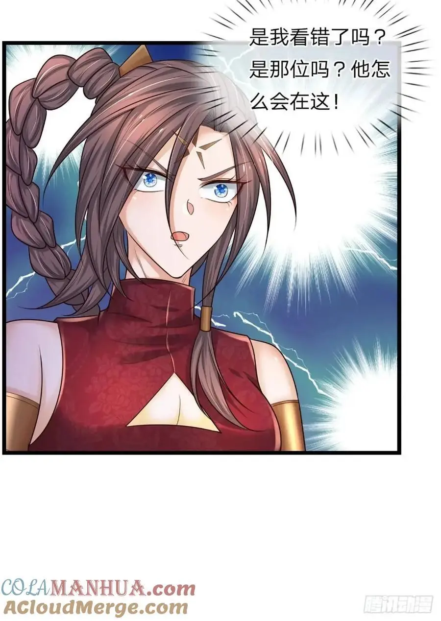 第307话 这下麻烦了 第33页