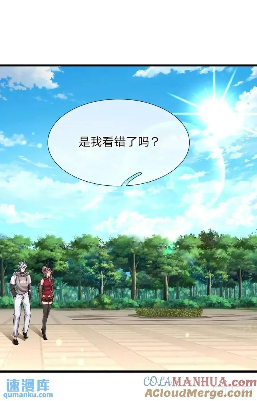 第307话 这下麻烦了 第35页