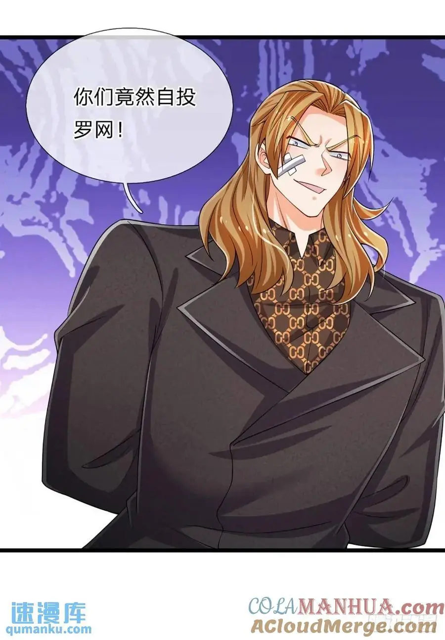 第307话 这下麻烦了 第37页