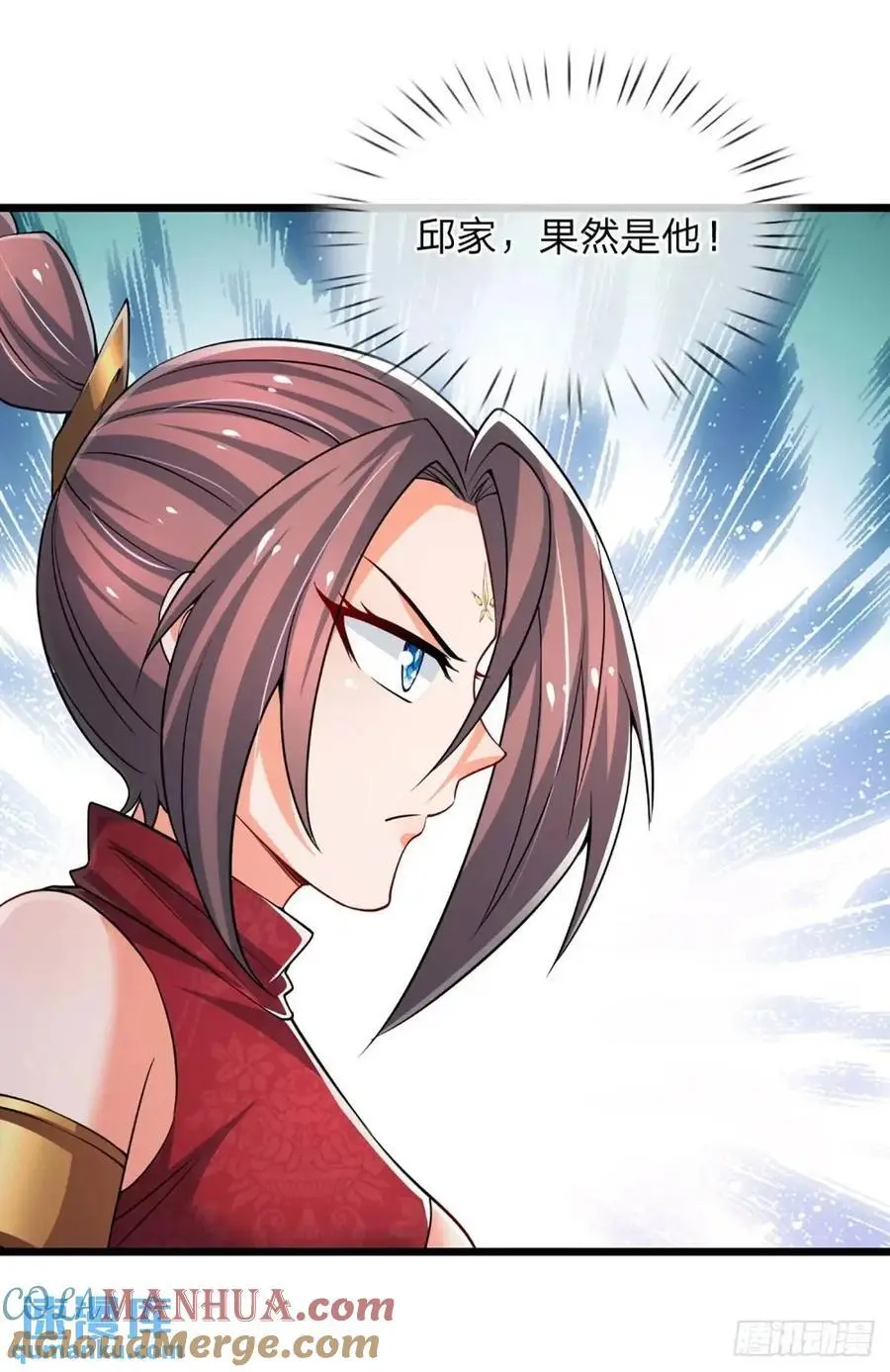 第307话 这下麻烦了 第39页