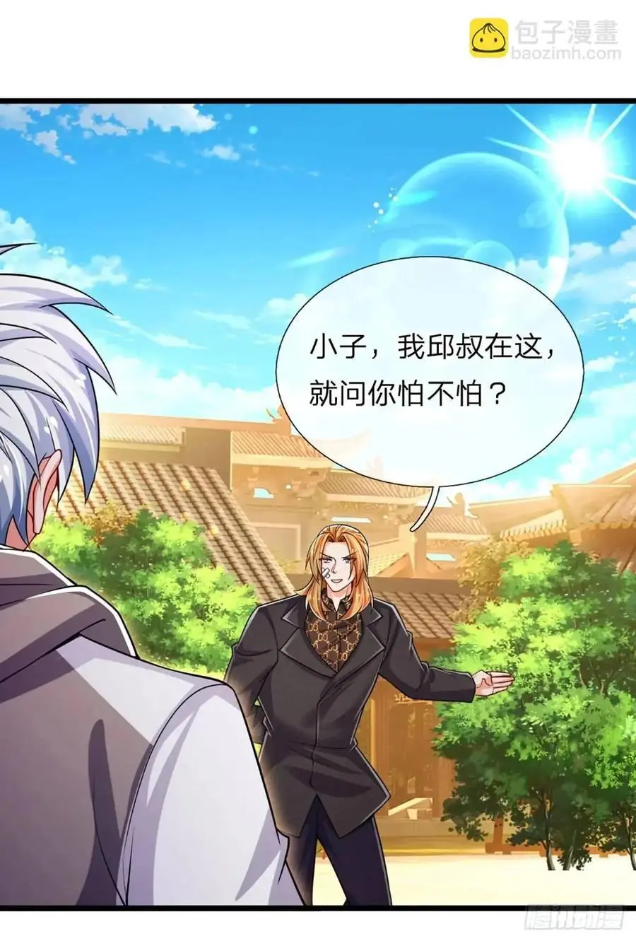 第307话 这下麻烦了 第40页