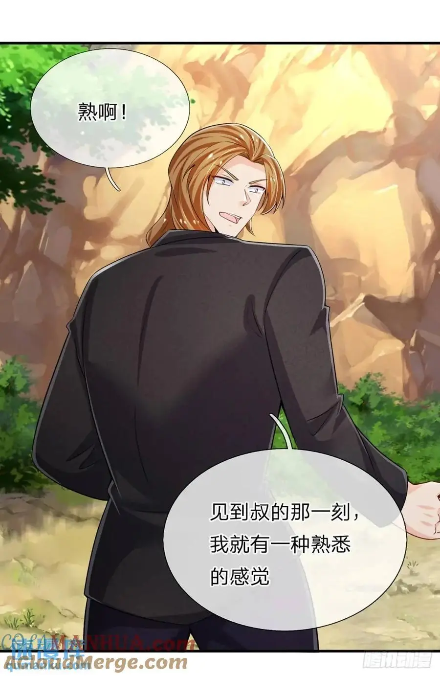 第308话 捡了个便宜侄子 第29页