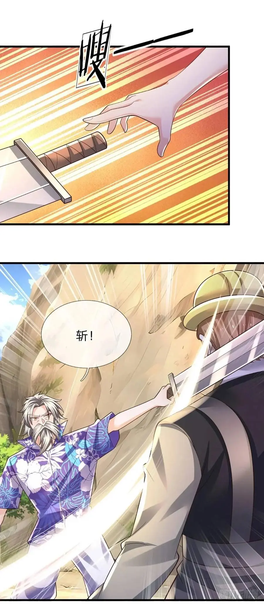 第309话 不凡之地，势力云集 第10页