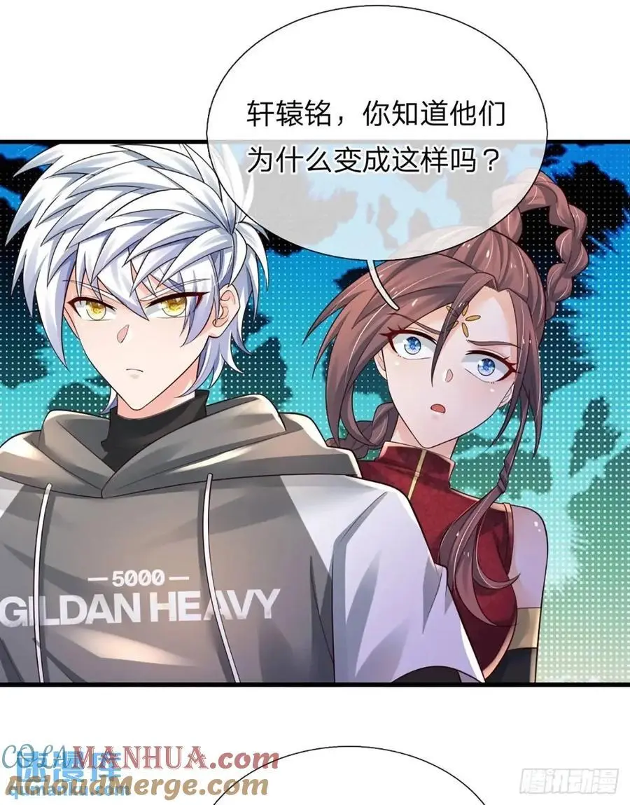 第309话 不凡之地，势力云集 第13页