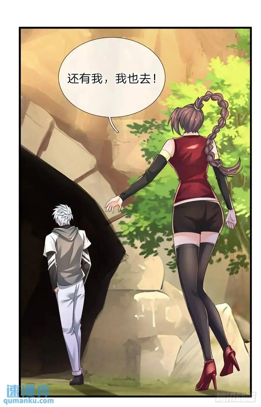 第309话 不凡之地，势力云集 第22页