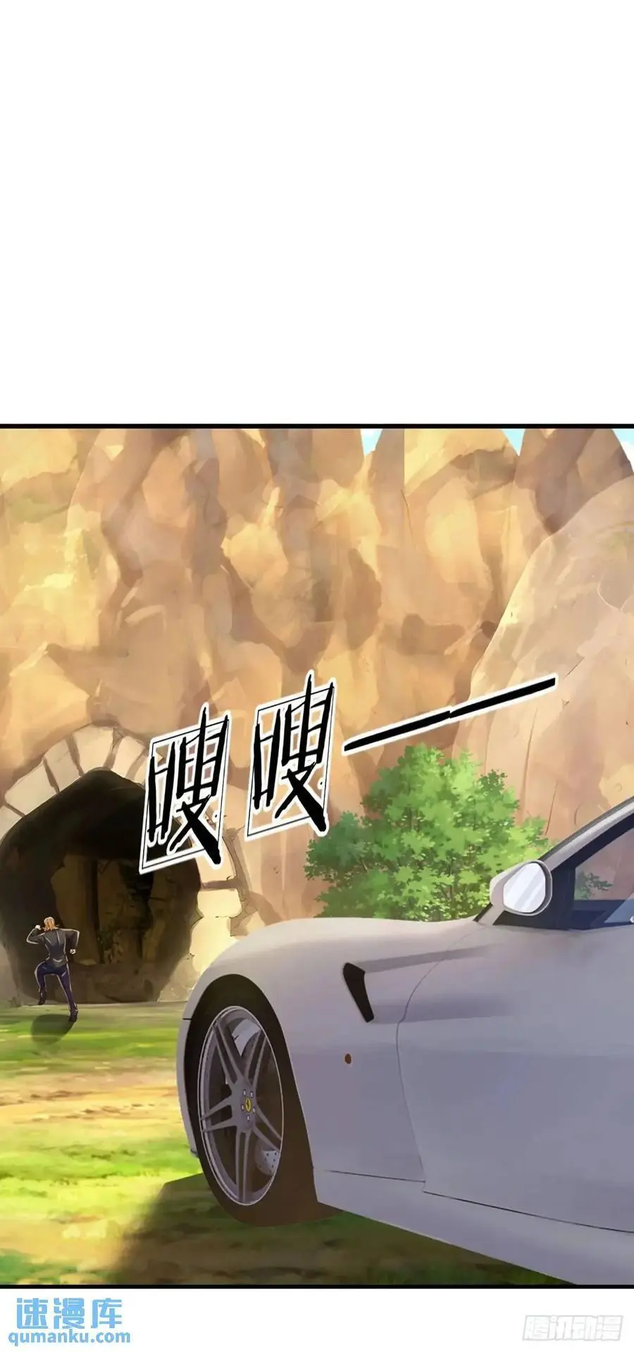 第309话 不凡之地，势力云集 第24页