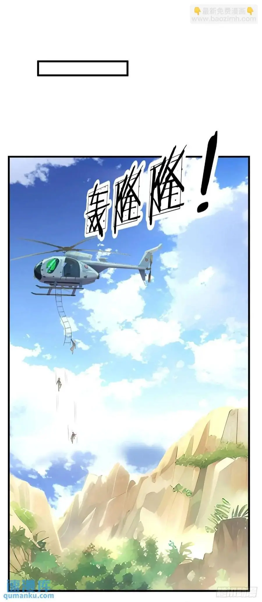 第309话 不凡之地，势力云集 第28页