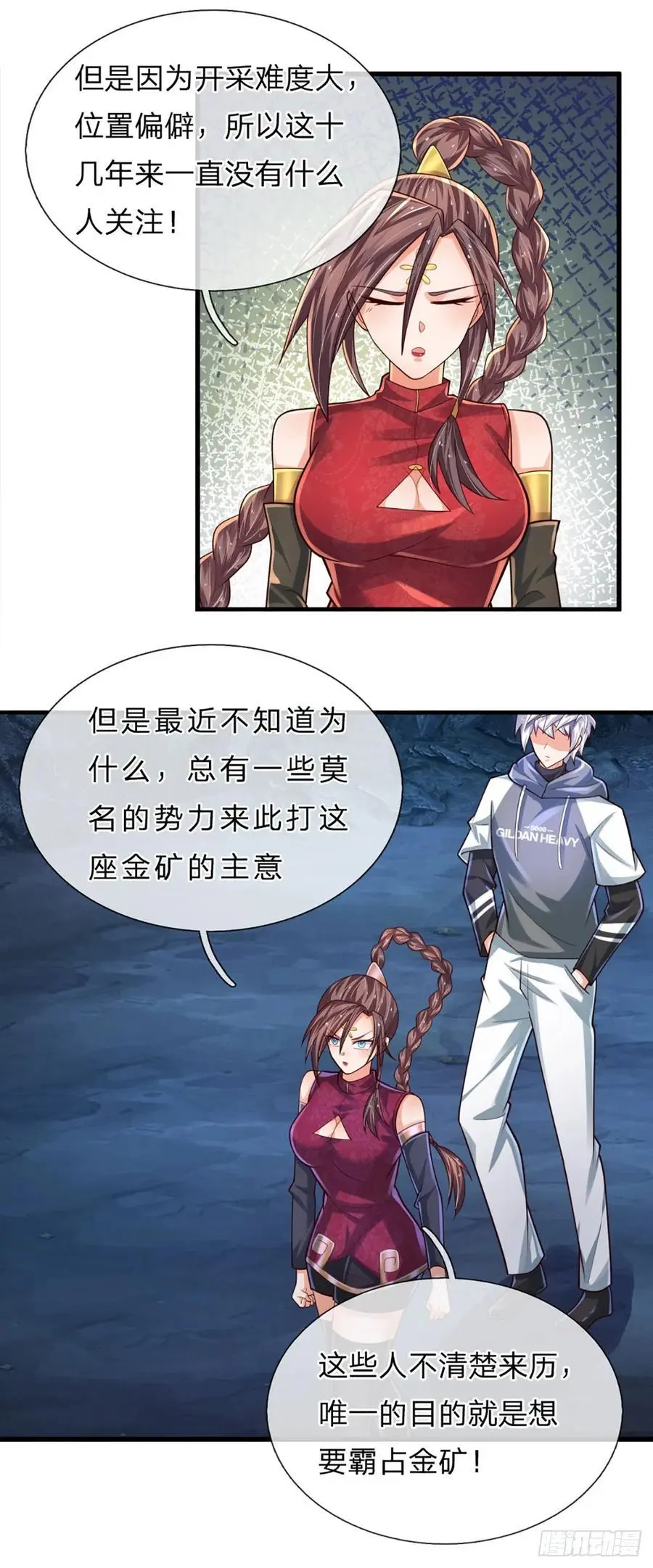 第310话 地魁现，鬼换身 第4页