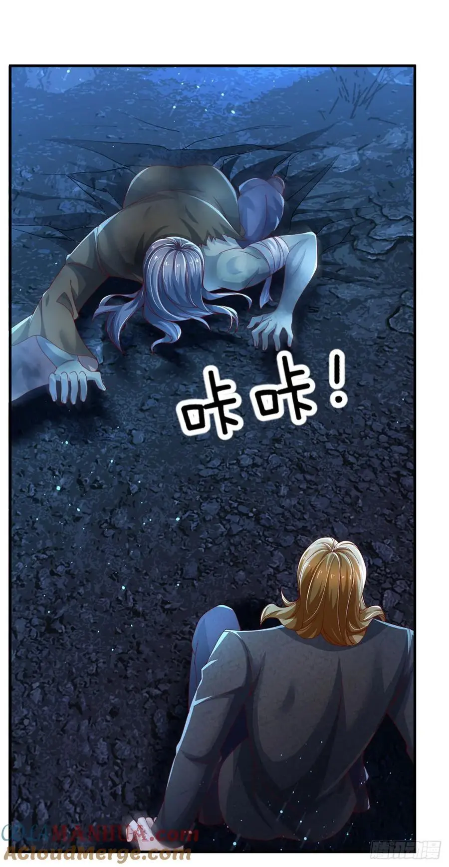 第310话 地魁现，鬼换身 第9页