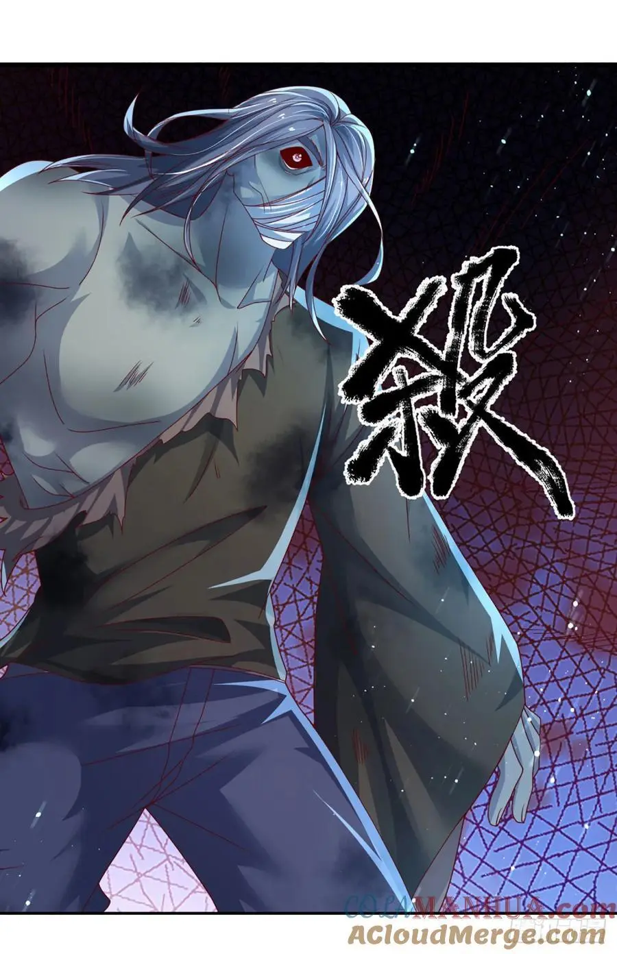第310话 地魁现，鬼换身 第17页