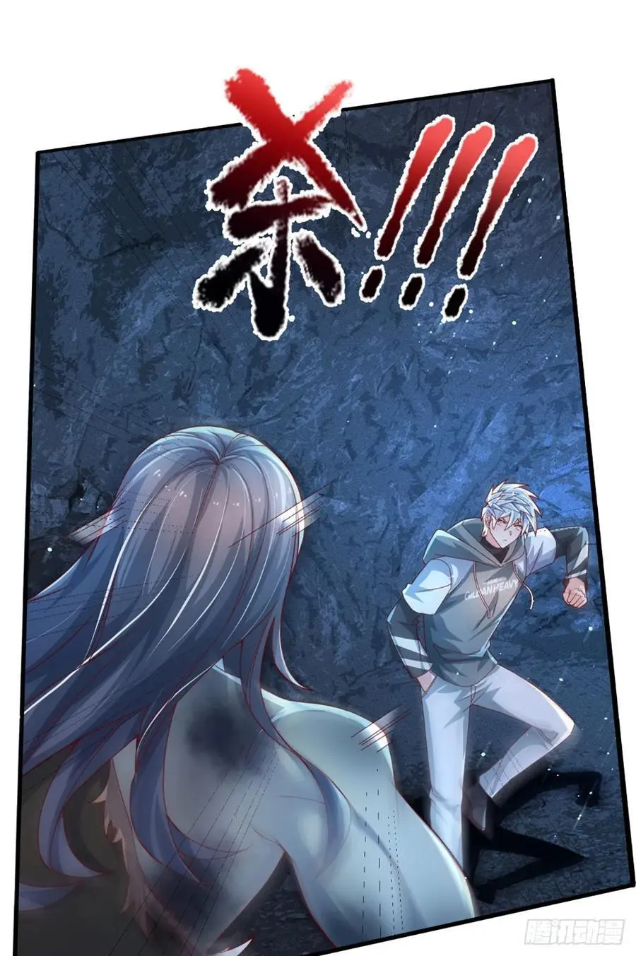 第310话 地魁现，鬼换身 第20页