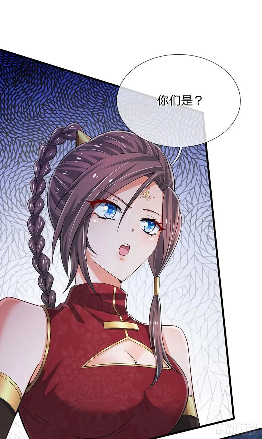 第311话 休要给我狂 第4页