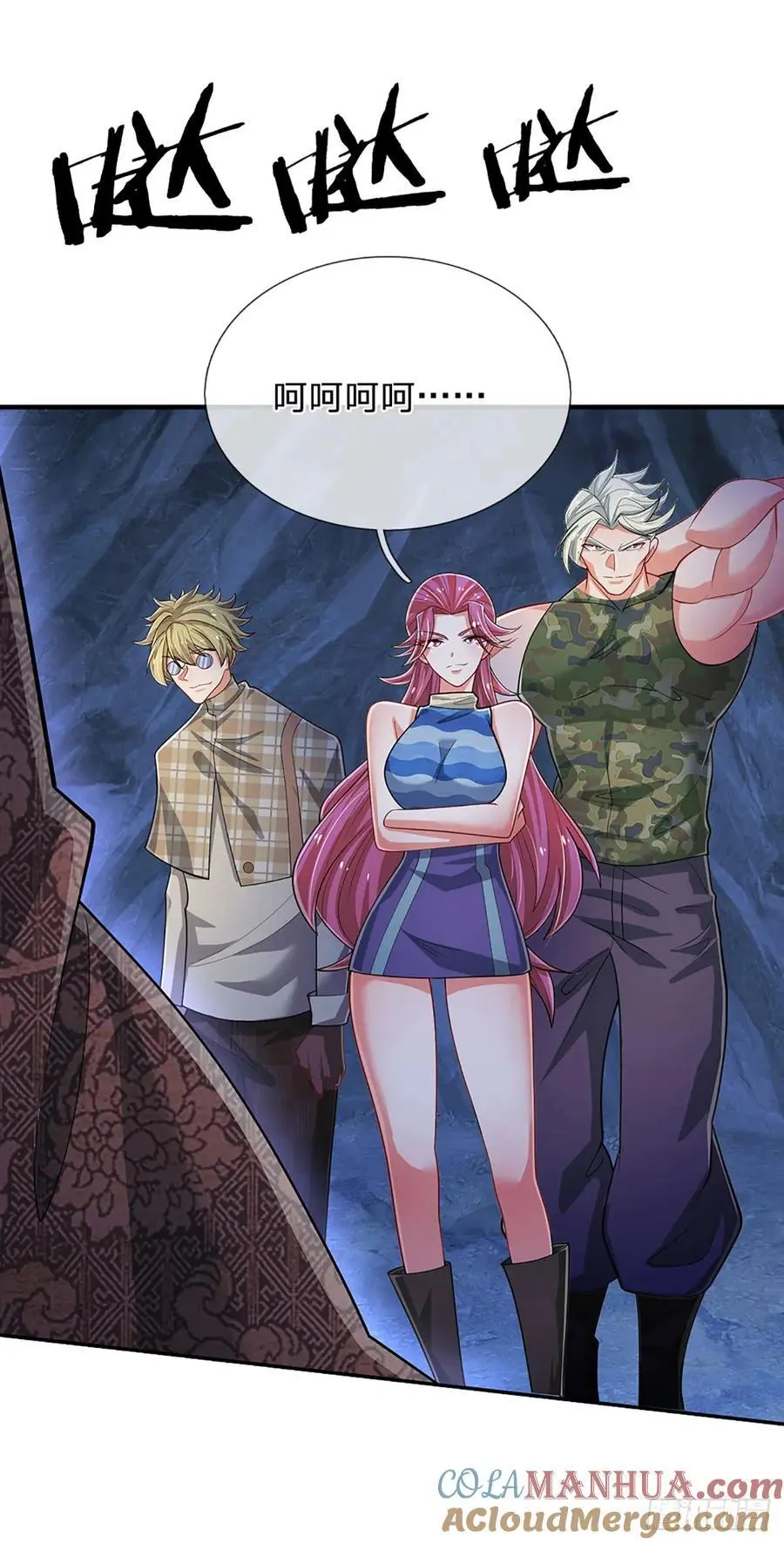第311话 休要给我狂 第9页