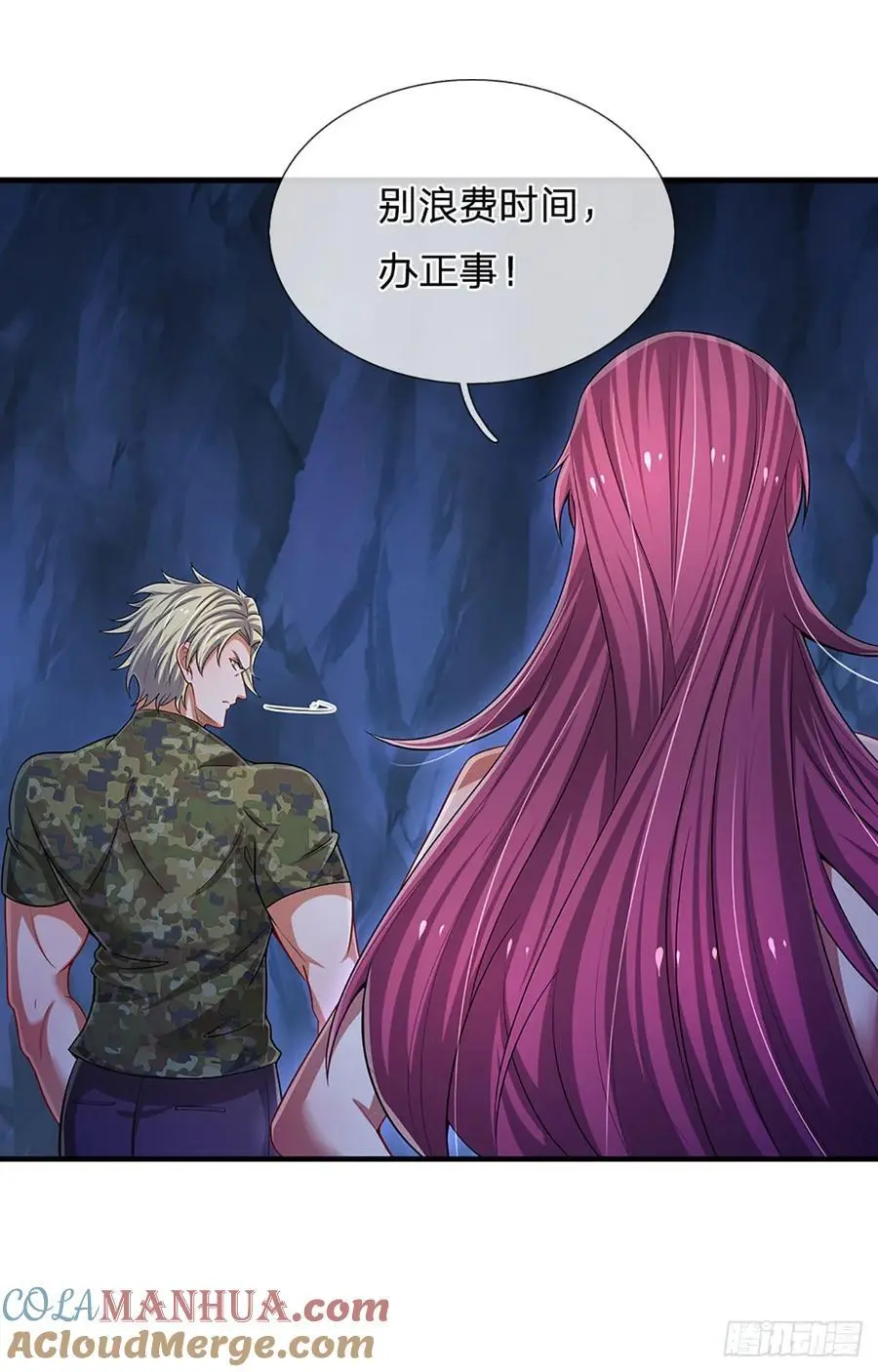 第311话 休要给我狂 第23页