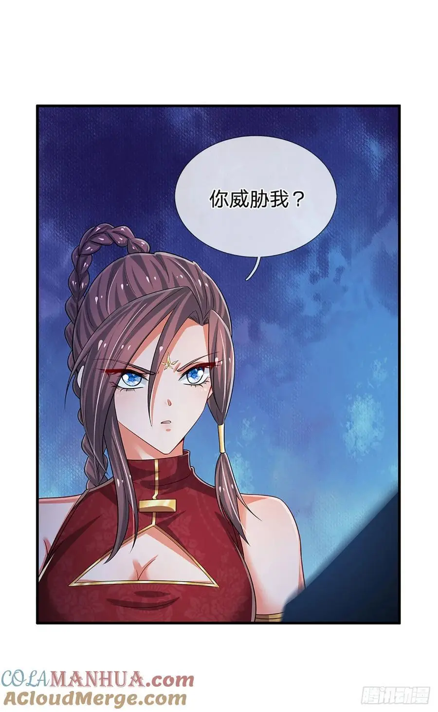 第311话 休要给我狂 第27页