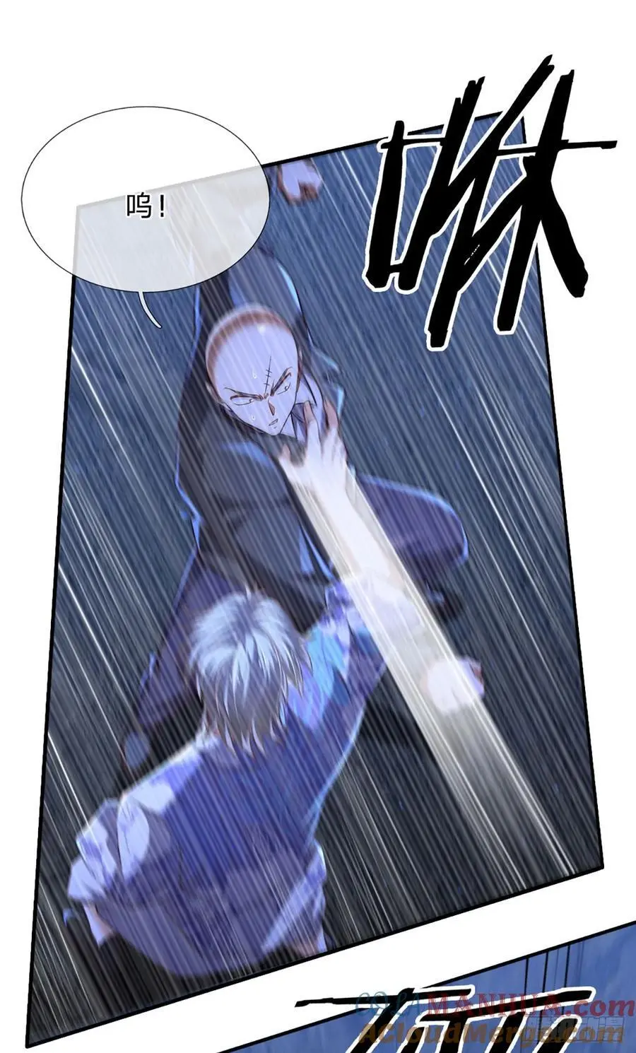 第311话 休要给我狂 第33页