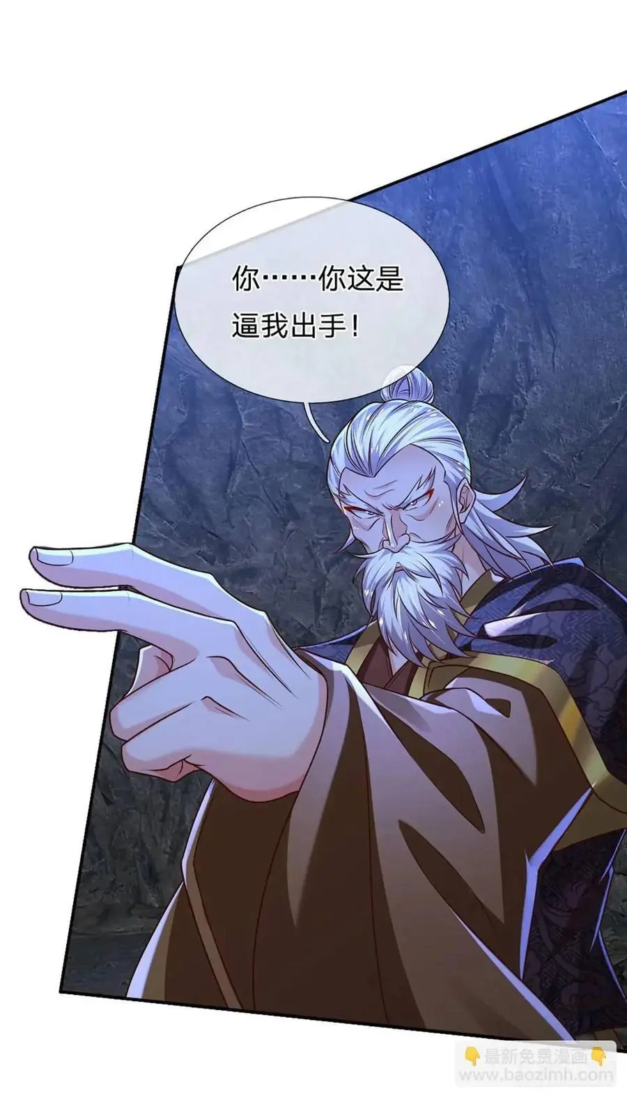 第312话 阎王拦不住要死的鬼 第4页