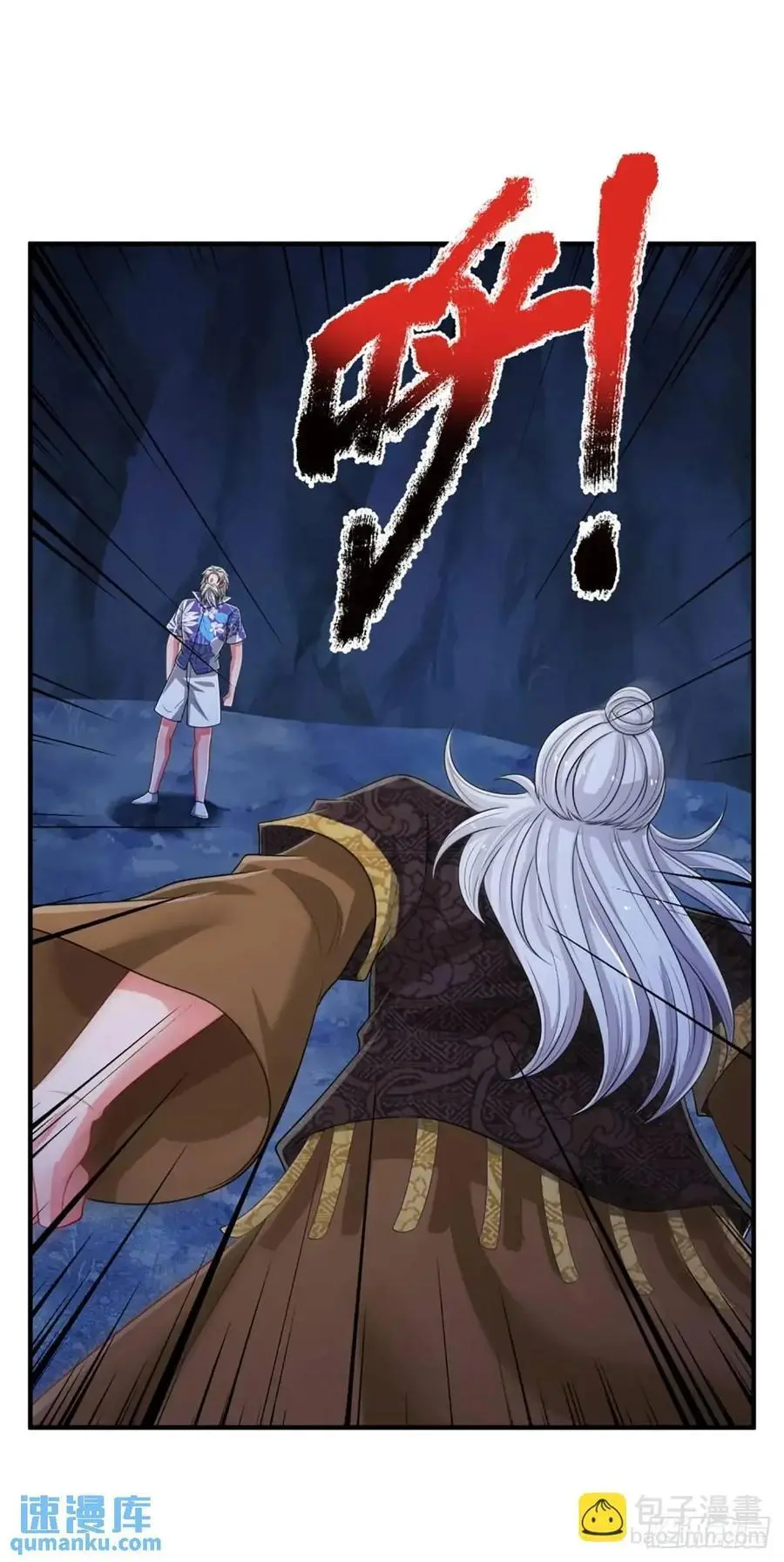 第312话 阎王拦不住要死的鬼 第8页