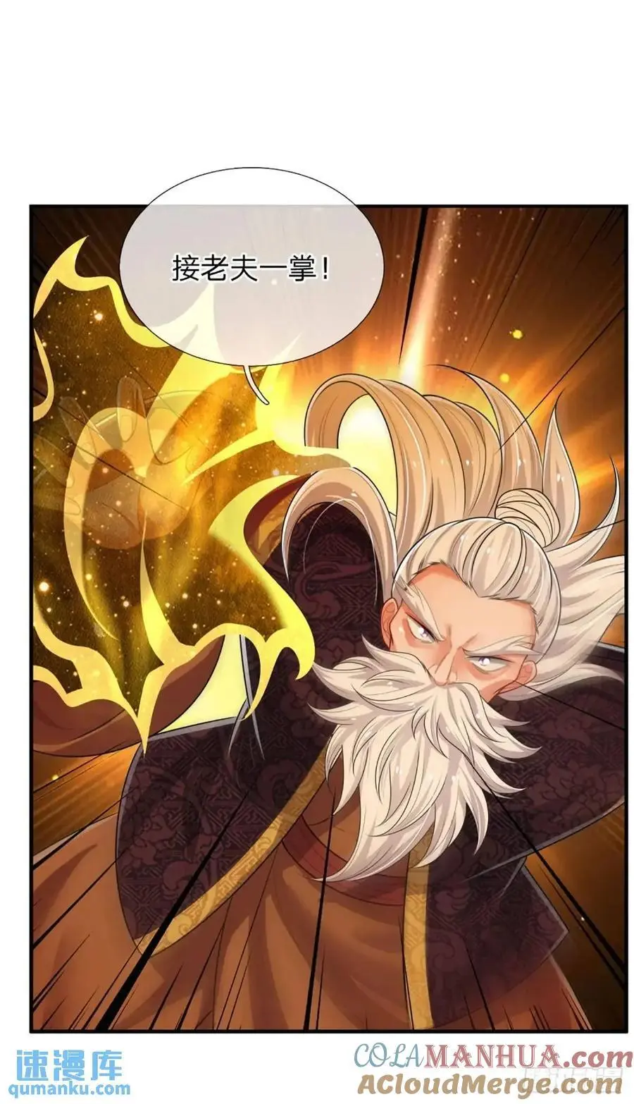 第312话 阎王拦不住要死的鬼 第9页