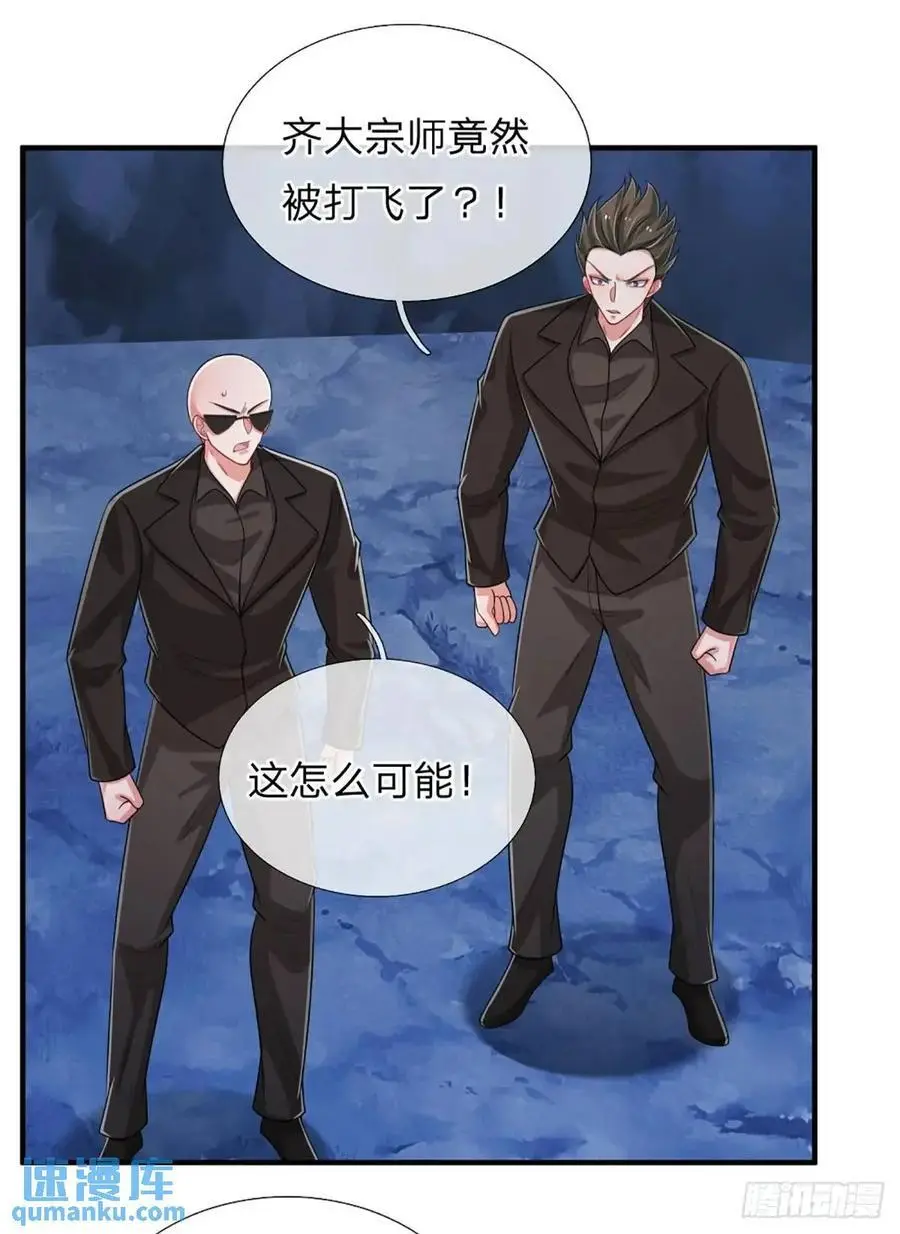 第312话 阎王拦不住要死的鬼 第12页