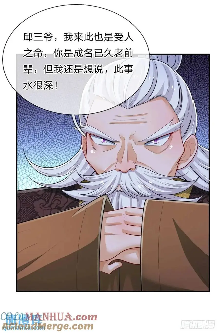 第312话 阎王拦不住要死的鬼 第19页