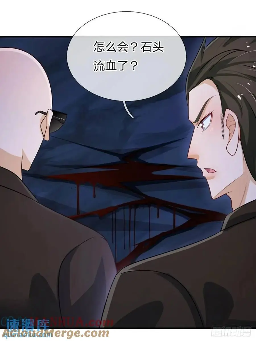 第312话 阎王拦不住要死的鬼 第23页