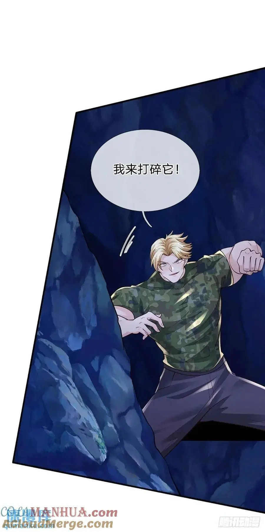 第312话 阎王拦不住要死的鬼 第33页
