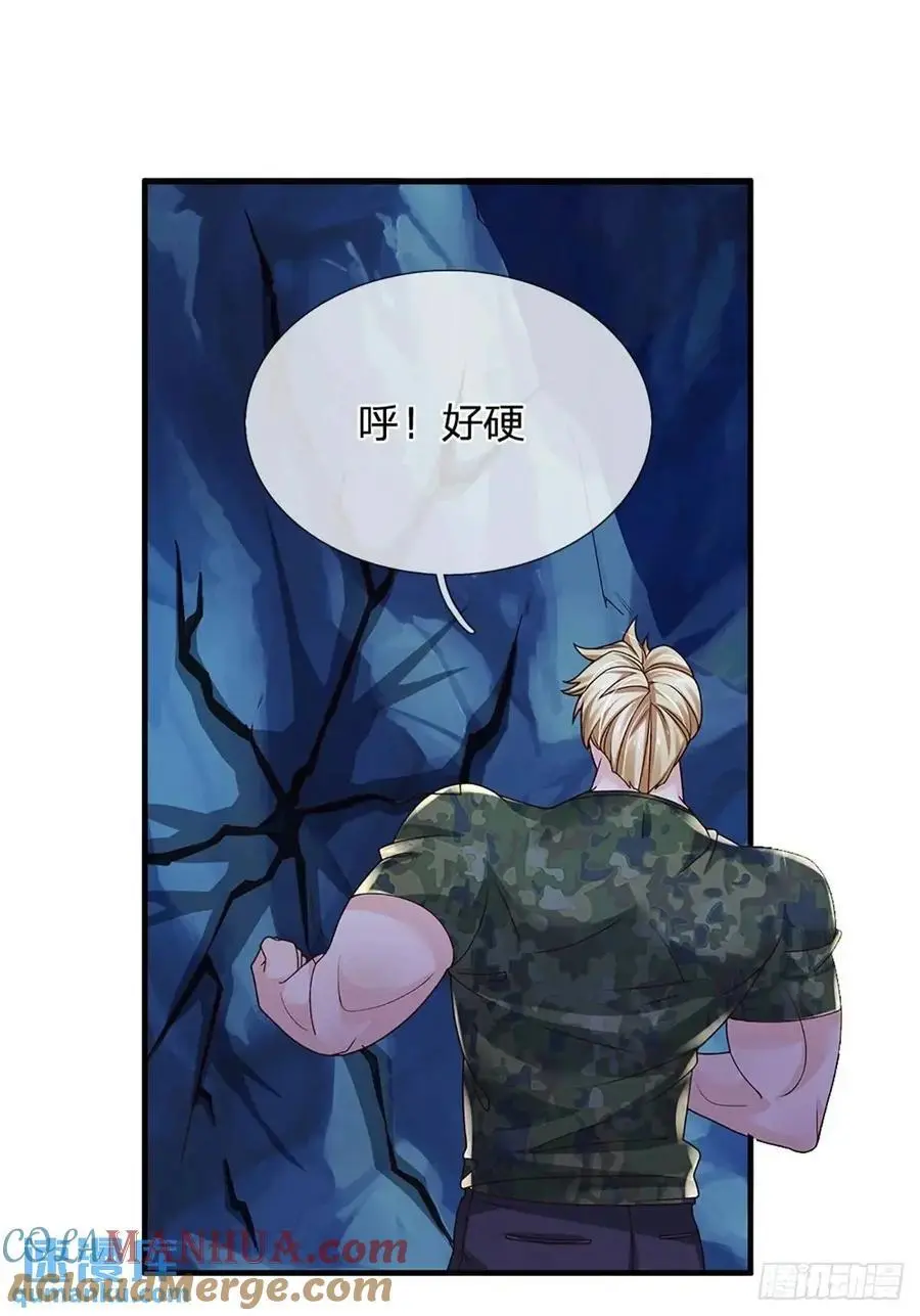 第312话 阎王拦不住要死的鬼 第35页