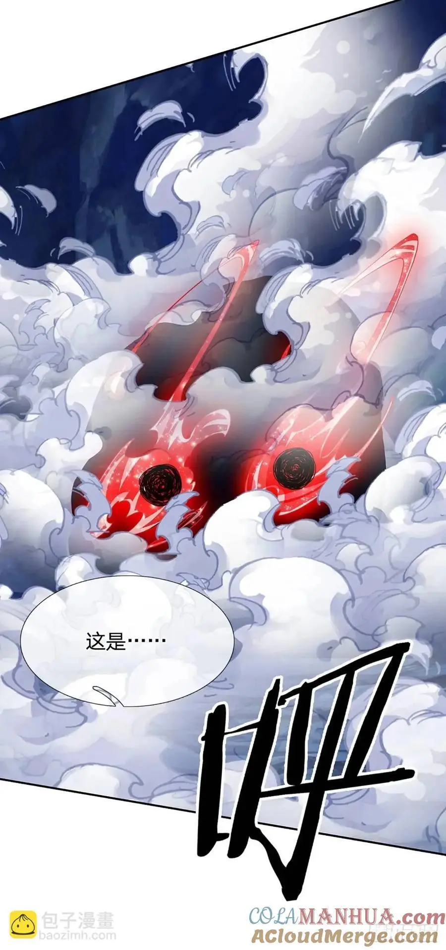 第312话 阎王拦不住要死的鬼 第39页