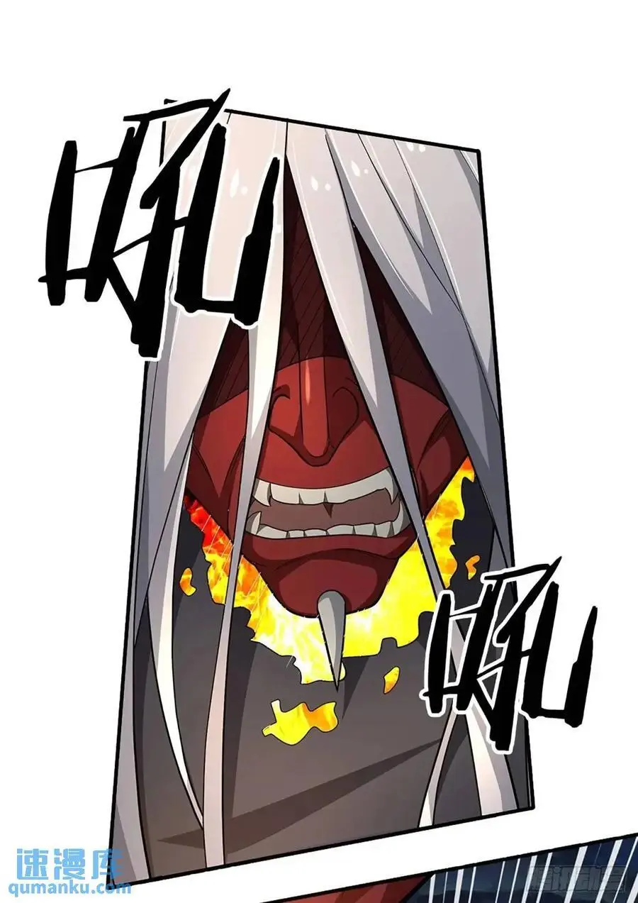 第312话 阎王拦不住要死的鬼 第42页