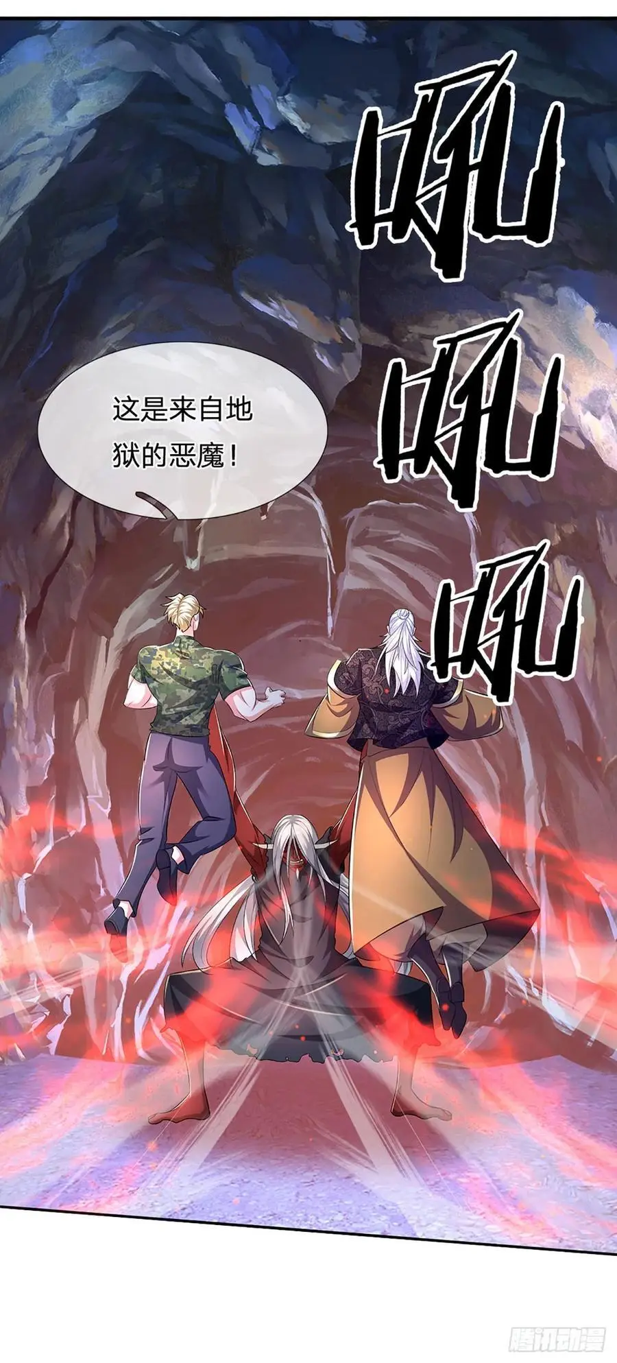 第313话 一瓶水足矣 第4页