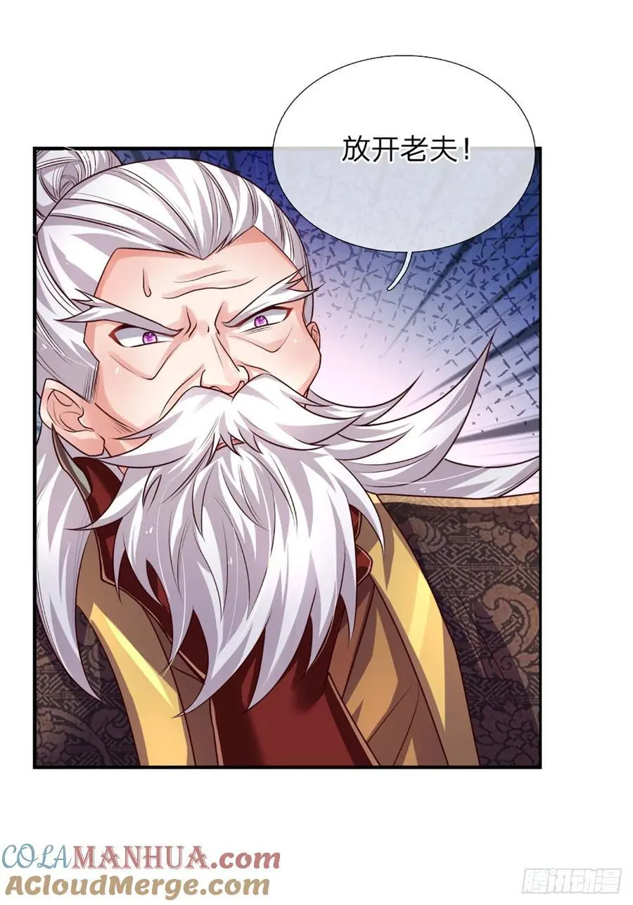 第313话 一瓶水足矣 第5页