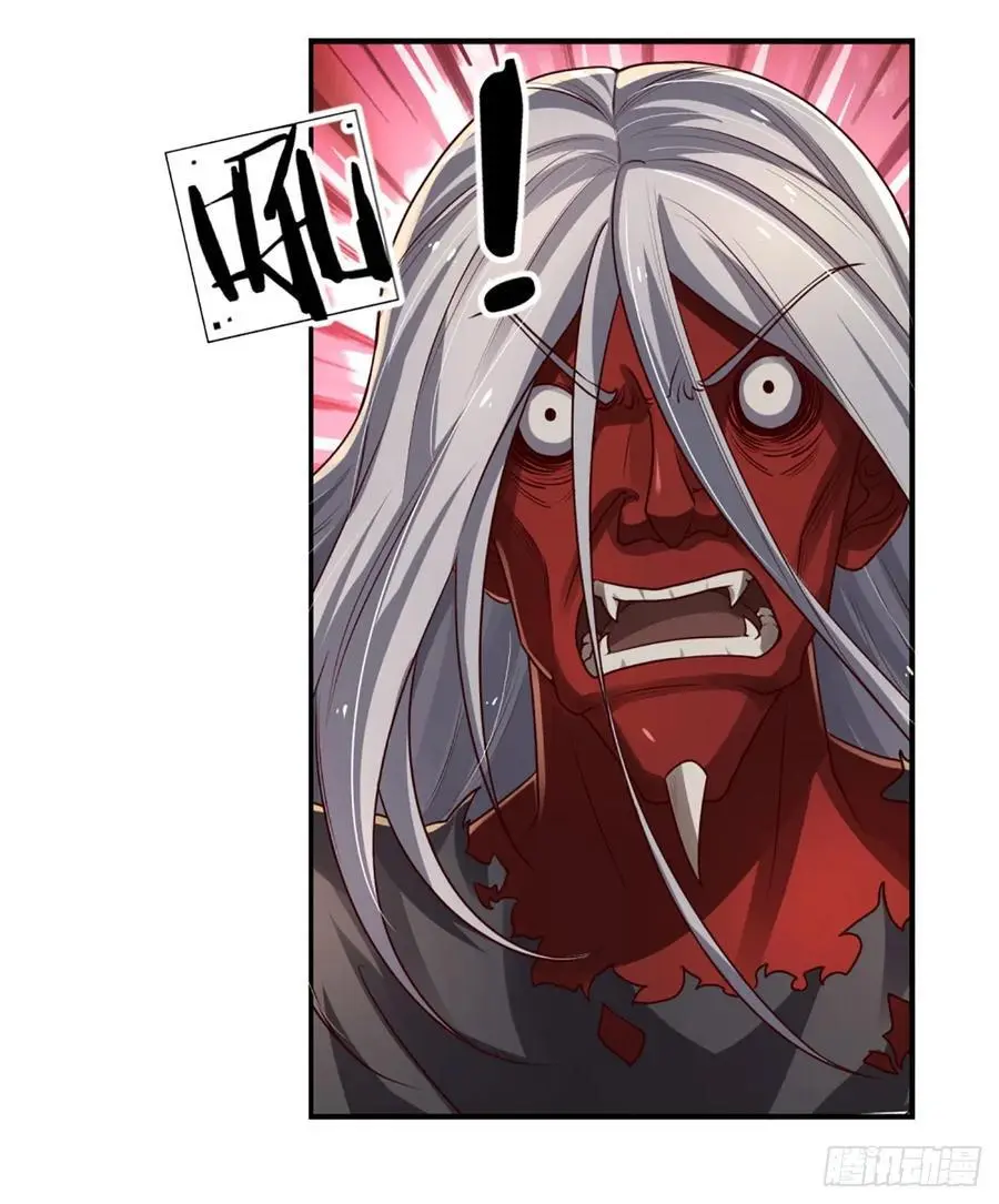 第313话 一瓶水足矣 第6页