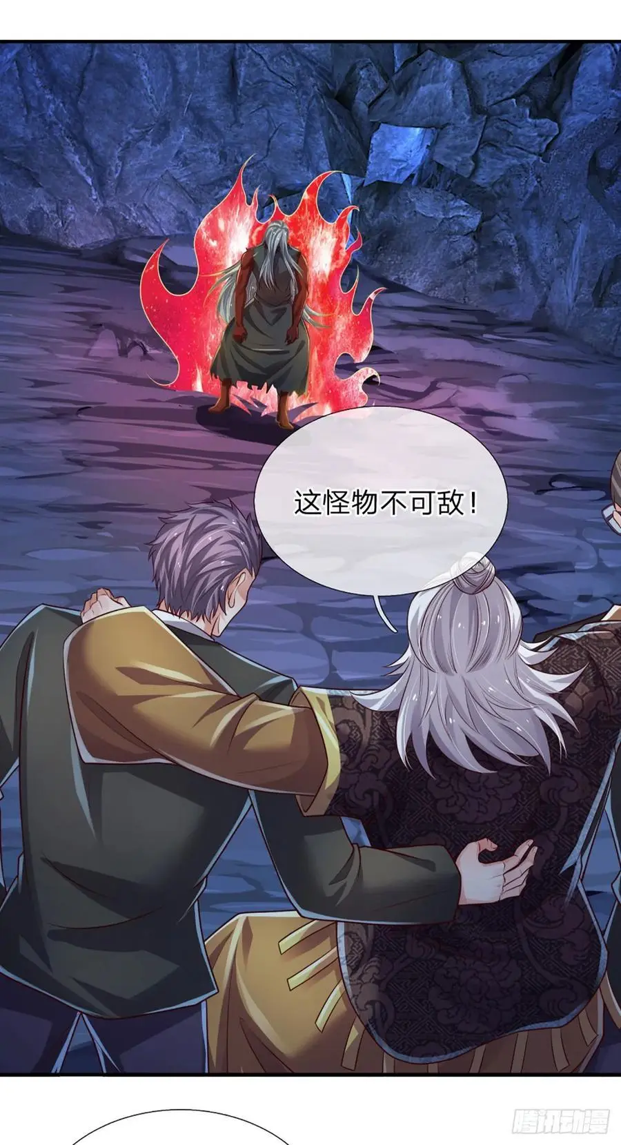 第313话 一瓶水足矣 第12页