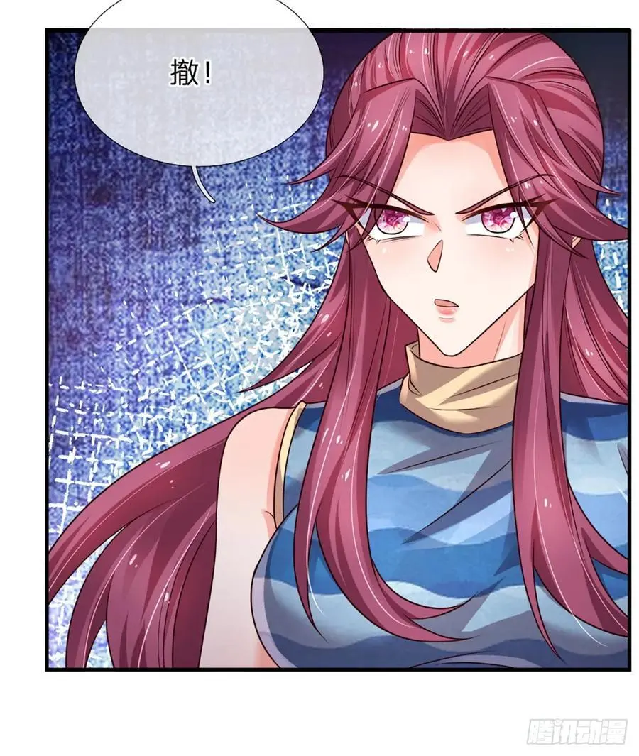 第313话 一瓶水足矣 第16页