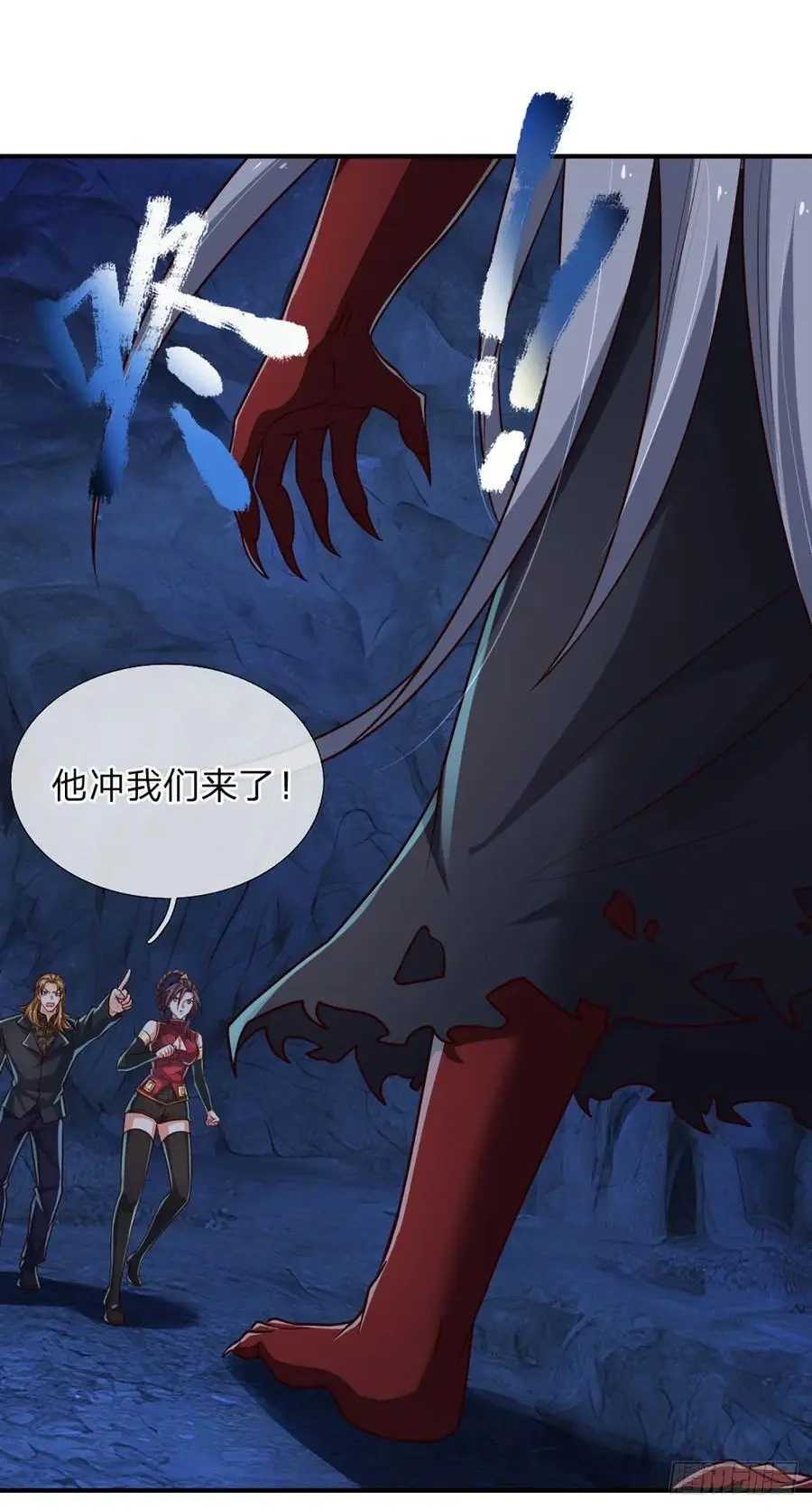 第313话 一瓶水足矣 第20页