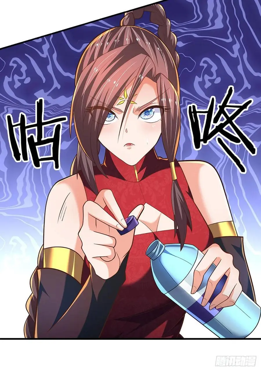 第313话 一瓶水足矣 第26页
