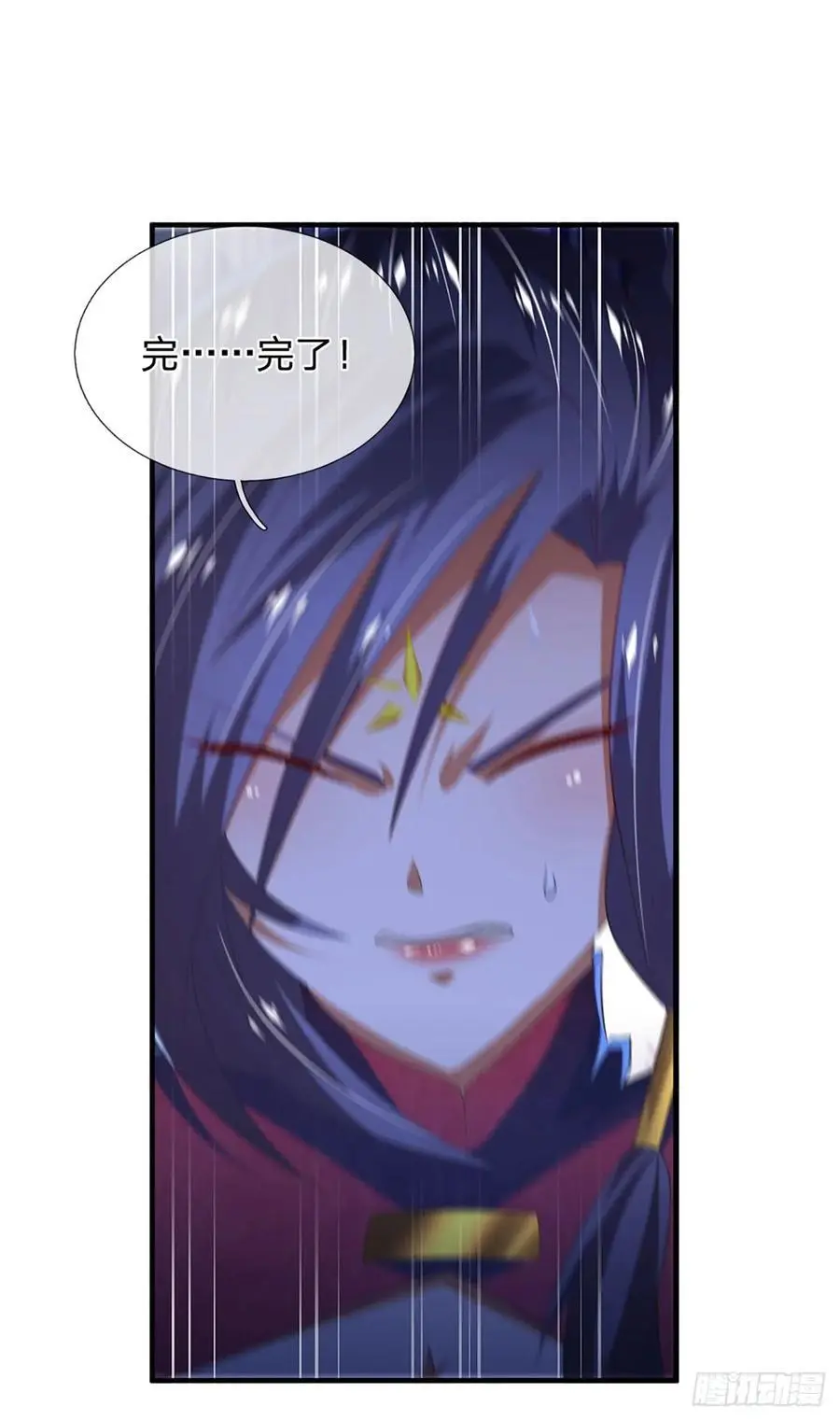 第313话 一瓶水足矣 第34页