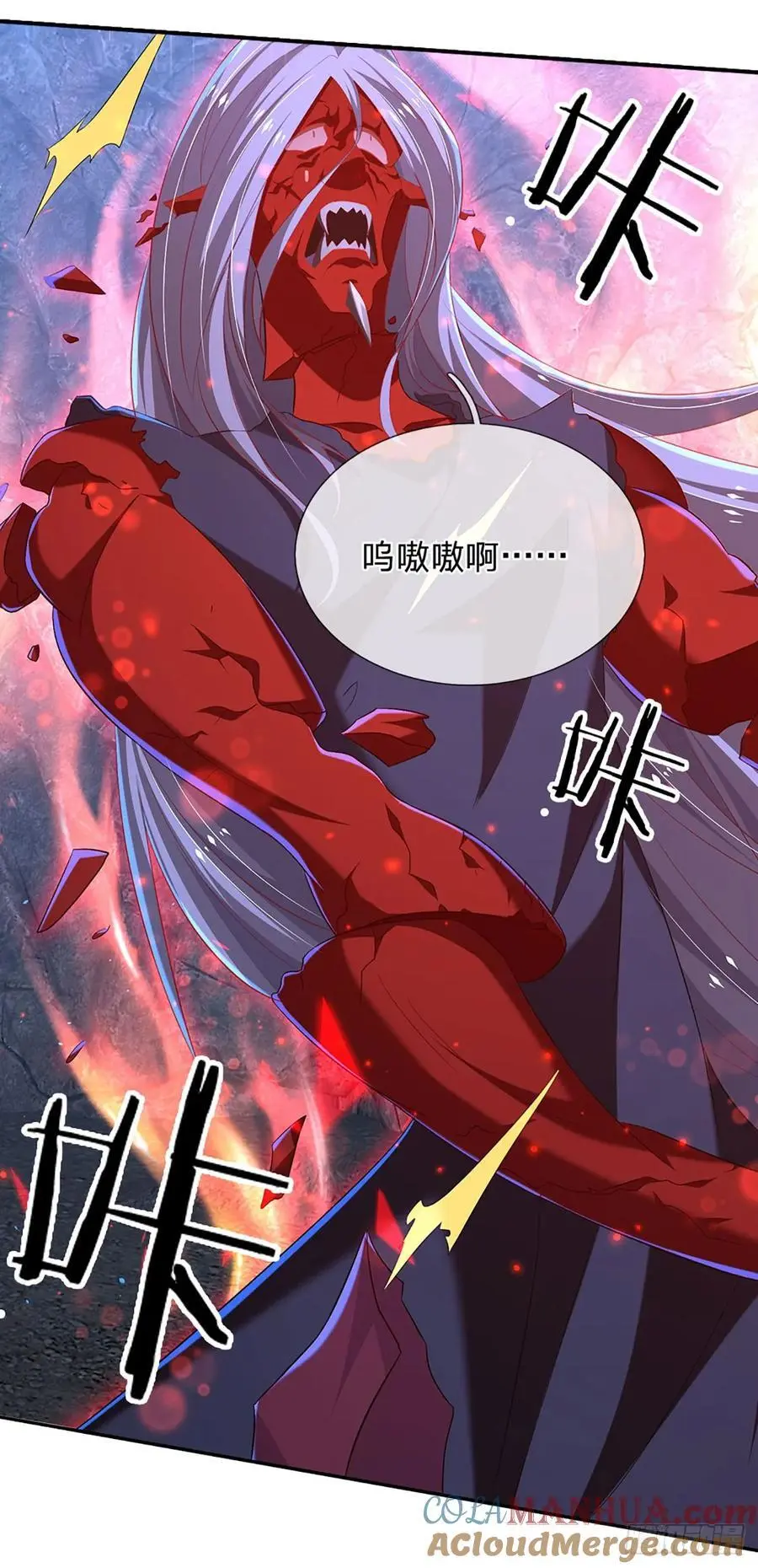 第313话 一瓶水足矣 第35页